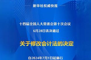 记者：那不勒斯冷却了对萨马尔季奇的兴趣，尤文也没有进一步行动